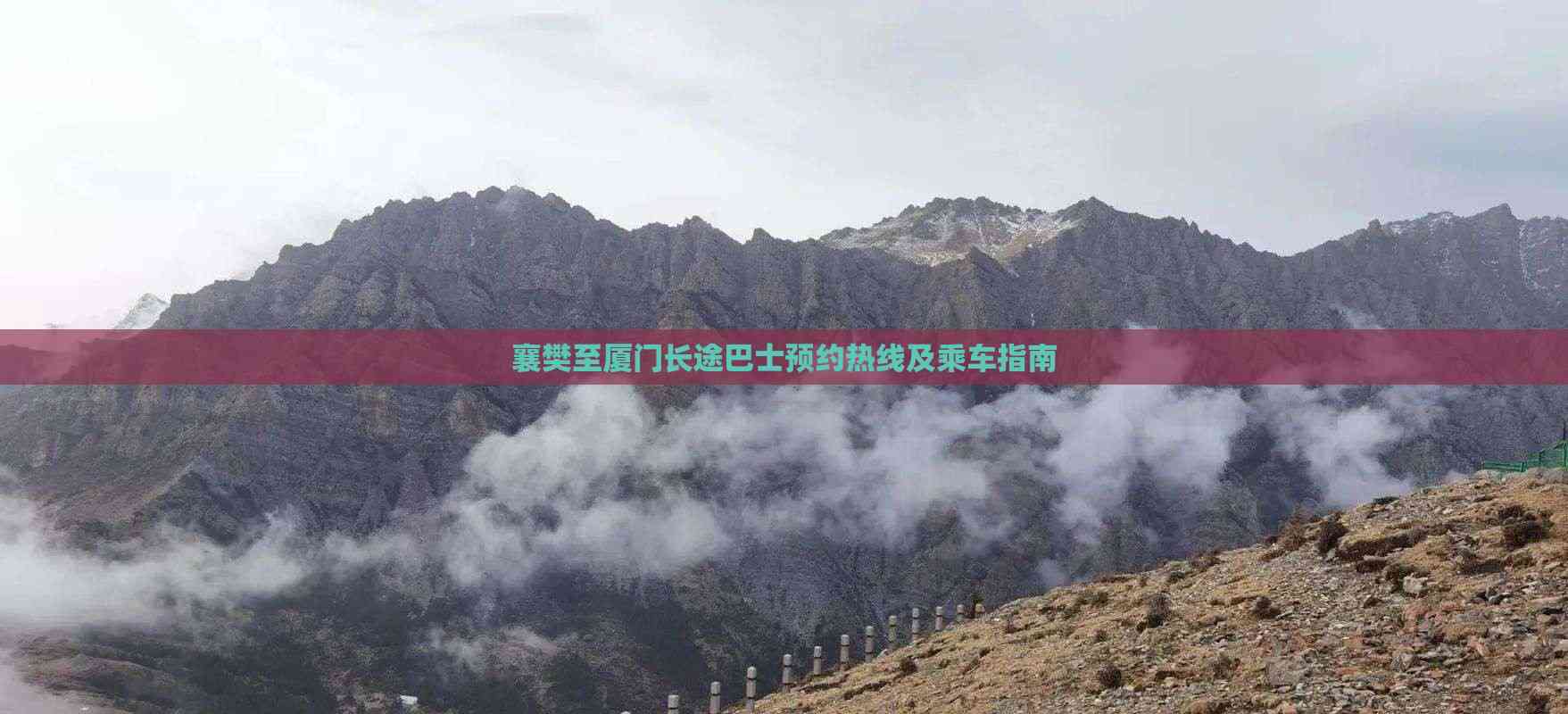 長途旅行後，球队狀態下滑，需找回節奏的简单介绍